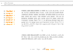 Layout Nummer 7